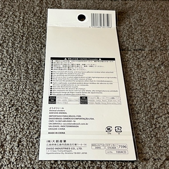 Daiso Zoo Exotic Animal Sticker Sheet Japan Exclusive Kawaii Lion Tiger Panda - Picture 2 of 7